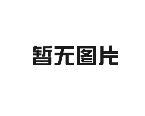 田園綜合體